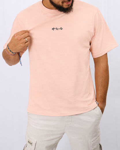 T-shirt graphique homme — Édition Horizons · Safir