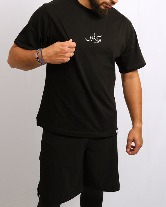 T-shirt graphique homme — Édition Horizons · Safir